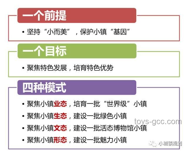 四川借鉴苏超经验办川超：特色梗与热度延续指南